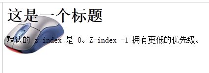 index是什么意思 - 随意云