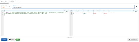 SQL Server E 的图像结果