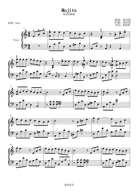 Mojito-简单抒情版-钢琴谱-c调-虫虫钢琴