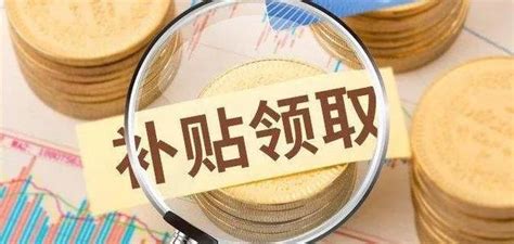 武汉大学生创业补贴政策申请条件指南2022年 - 知乎