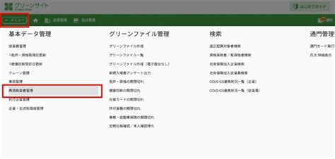 Image result for Inventory Management System Java Project