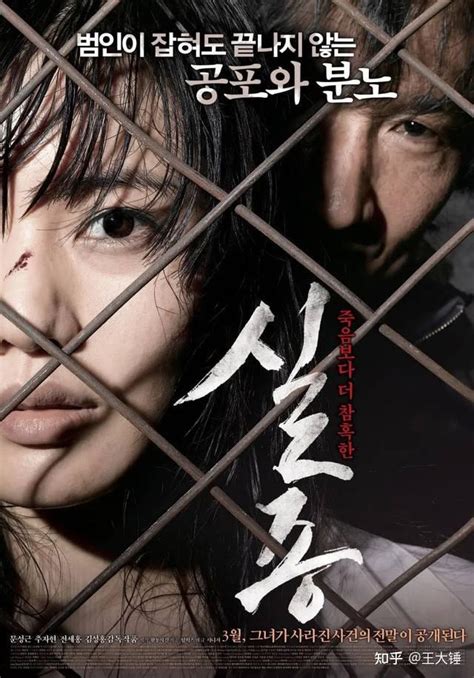 韩国犯罪电影排行榜前十名 数据来自豆瓣 - 神奇评测