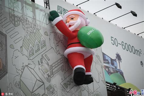 2018圣诞节 我们都爱“圣诞老人”_新闻中心_中国网