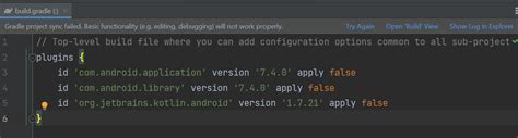 Failed to Compile Values File Android Studio 的图像结果