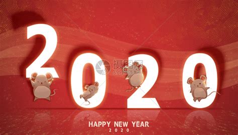 2020鼠年小鼠红色纹理GIF动图图片-正版gif素材401670265-摄图网