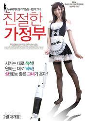 《欲望之屋2：甜美情事》高清手机在线看-韩国伦理片-WOW影视网