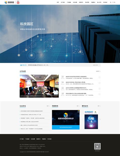 深圳佰瑞特网站 营销型LED产品网站 UI界面 品牌形象 |网页|企业官网|Mr斑马 - 原创作品 - 站酷 (ZCOOL)