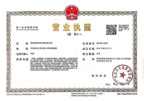 个体户代办个体营业执照个体户注册个体户营业执照代办个体户注销-深圳市中小企业公共服务平台