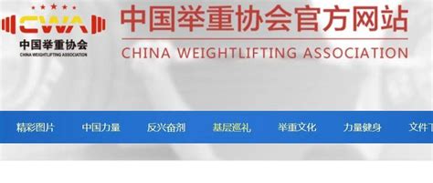 海南运动员高盼将出征东京奥运会跆拳道混合团体表演赛_中国