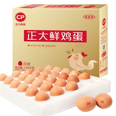 CP 正大 鲜鸡蛋 30枚 1.59kg 早餐食材 优质蛋白 简装【图片 价格 品牌 评论】-京东