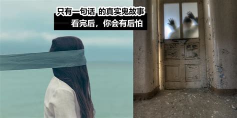 【民间故事】奇人异术 | 民间奇闻怪事、灵异故事、鬼故事、恐怖故事