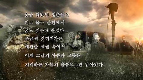625전쟁기념 홍보영상워터마크 - YouTube