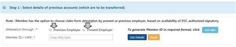 Form 13 for PF Transfer: Meaning, Download, Filling Process