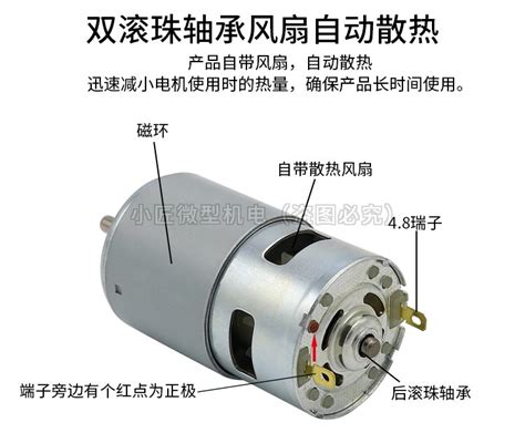 795电机(D型轴) 12-24V高转速大扭力大功率直流模型马达 带轴承_直流电机_模型电机_千水星-DIY