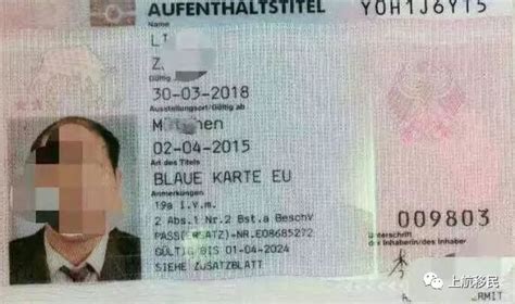 德国签证页该如何解读？ - 知乎