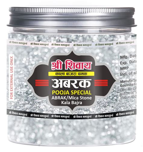 Buy Shree SHIVAY Natural Abrak | Silver Abrak | Mica Stone Crystal ...
