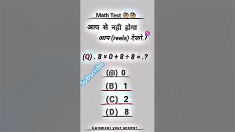 Image result for SSC Reasoning Question Solving Pattern