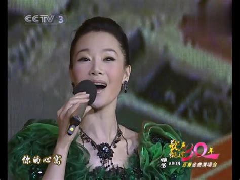 我和我的祖国 吕薇 歌声飘过30年百首金曲演唱会 时代颂歌,音乐,民俗音乐,好看视频