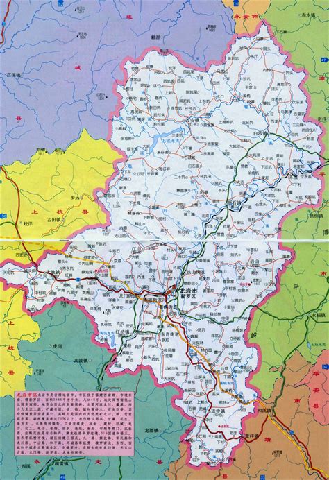 龙岩市地图 - 中国地图全图 - 地理教师网
