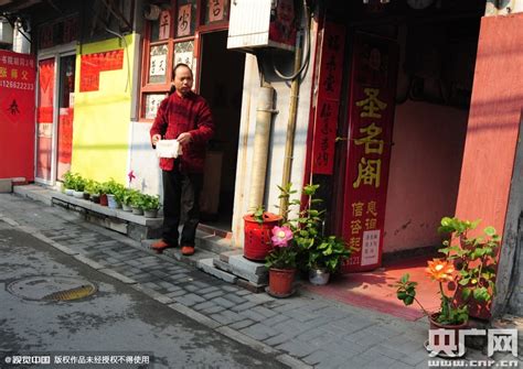 北京算命一条街仍火热 大师道士装扮却供菩萨_央广网