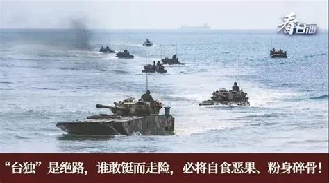 海事局发布航行警告：南海、渤海部分海域禁止驶入_凤凰网视频_凤凰网