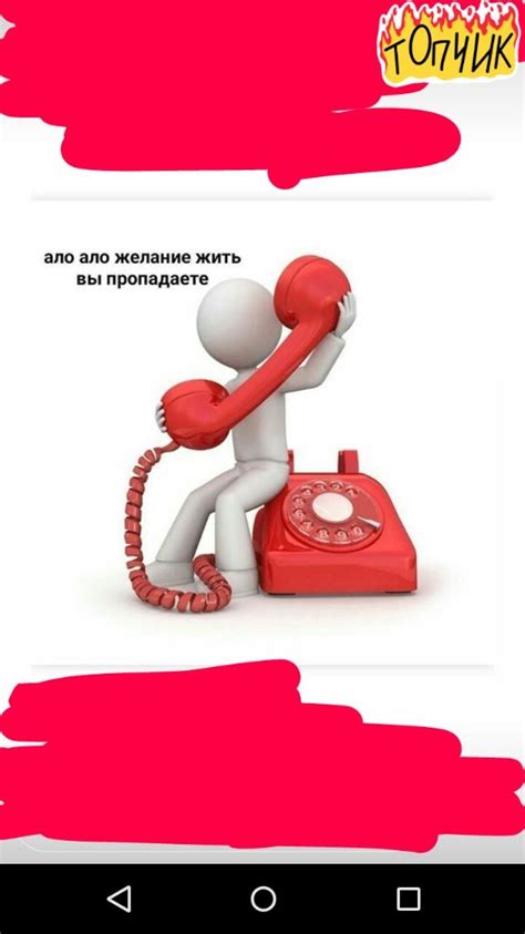 Image result for Help Text Message Meme