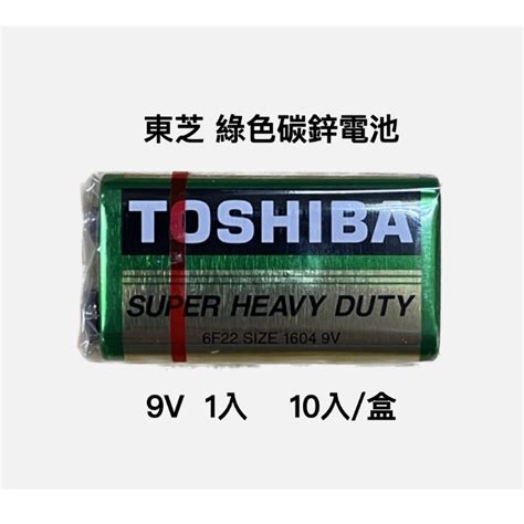 TOSHIBA 東芝 9V 1入 盒裝 碳鋅電池 原廠公司貨 碳鋅 乾電池 家用電池 - NK生活館