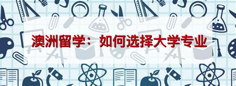 2018年最新澳洲留学费用大盘点！你的留学费用够吗？ - 知乎