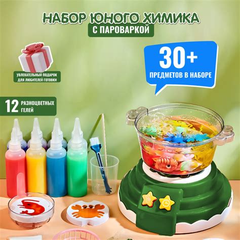 Набор для творчества создание игрушек с пароваркой купить на OZON по ...