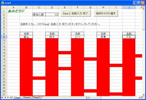 Image result for Developed Using Python