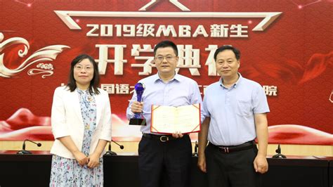 外国语学院隆重举行2017届本科生毕业典礼-上海大学外国语学院