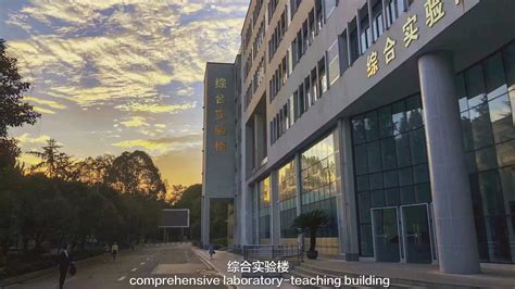 欢迎访问四川师范大学基础教育集团网站