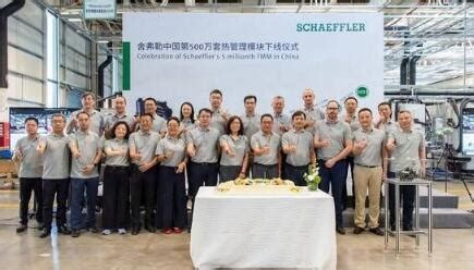 舍弗勒全球首个“未来工厂”于湘潭正式奠基-科技与服务-八秒跑车网