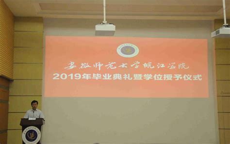 文学与传媒学院召开2024届毕业生就业创业工作动员会——梧州学院