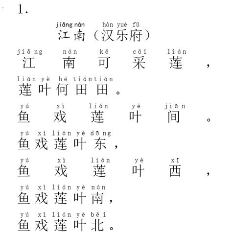 现代钢琴曲：23、音诗钢琴谱（Op.69，No.1）_器乐乐谱_中国曲谱网