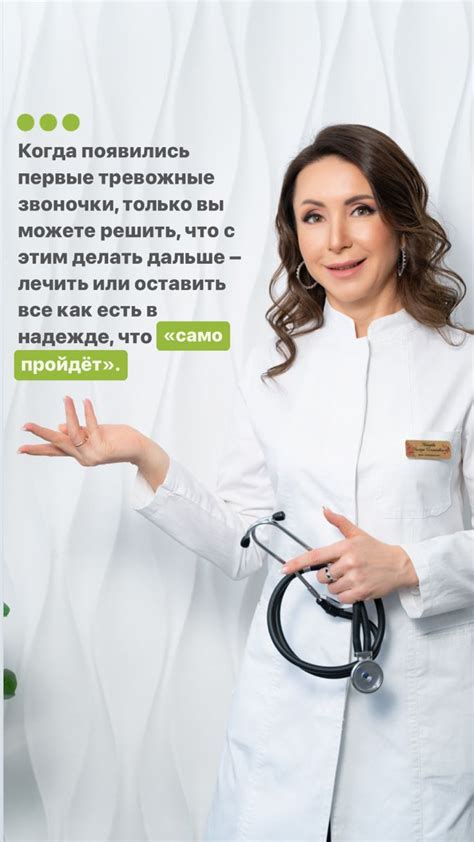 Оформление сторис • идеи сторис врач • сторис для нутрициолога в 2024 г ...