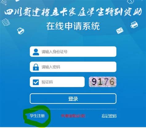 政策丨四川如何发展新经济？这份文件信息量大！ - 四川省科技装备业商会