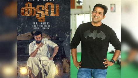 Roopesh Peethambaran,'കടുവ സിനിമ ചെയ്തത് ഞാനായിരുന്നു എങ്കില് ...