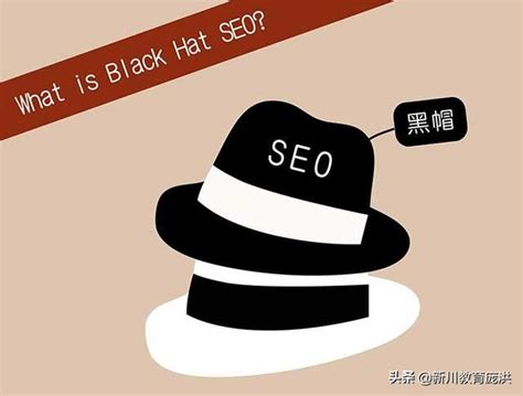 【精】黑帽SEO技术合集、SEO黑帽技术、黑帽seo常用手法