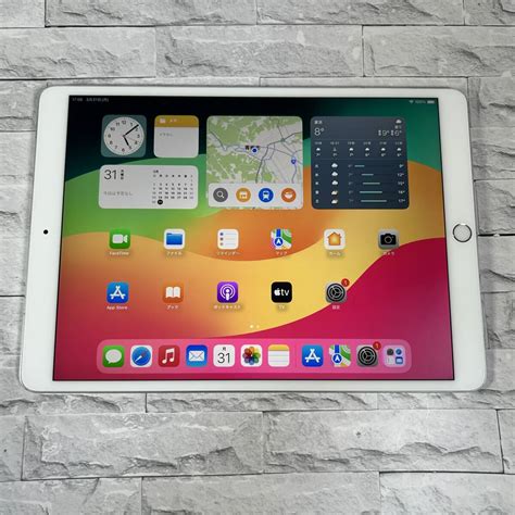Apple iPad Pro 10.5インチ Wi-Fi+Cellular AU 256GB NPHH2J/A(iPad本体)｜売買された ...