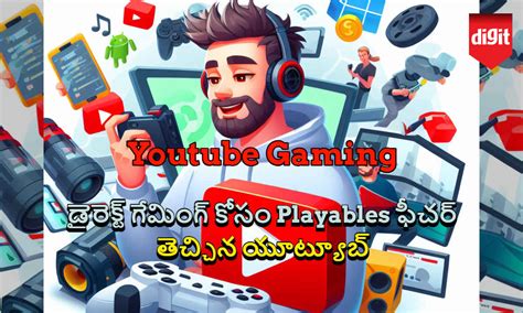 Youtube Gaming: డైరెక్ట్ గేమింగ్ కోసం Playables ఫీచర్ తెచ్చిన యూట్యూబ్.!