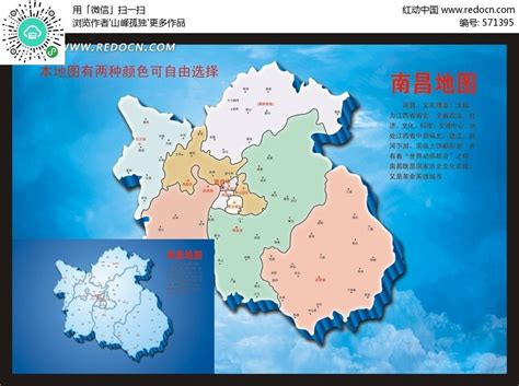 南昌地图 南昌变化太快了，2017版《南昌城区地图》又变大了_美图美句