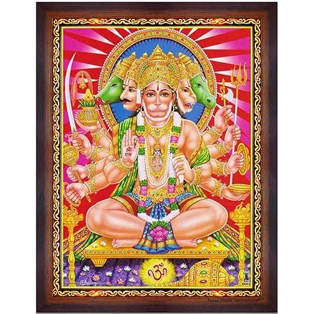 Pavan Photo Laminations, Panchmukhi Hanuman Panchamukha Anjaneya Swamy ...