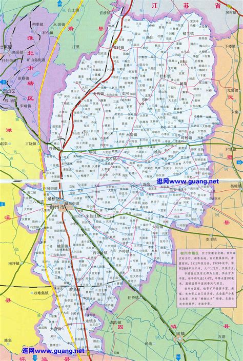 宿州2020年规划图,宿州西站,宿州城东沱河规划图_大山谷图库