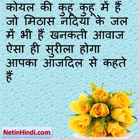 new suvichar – Net In Hindi.com