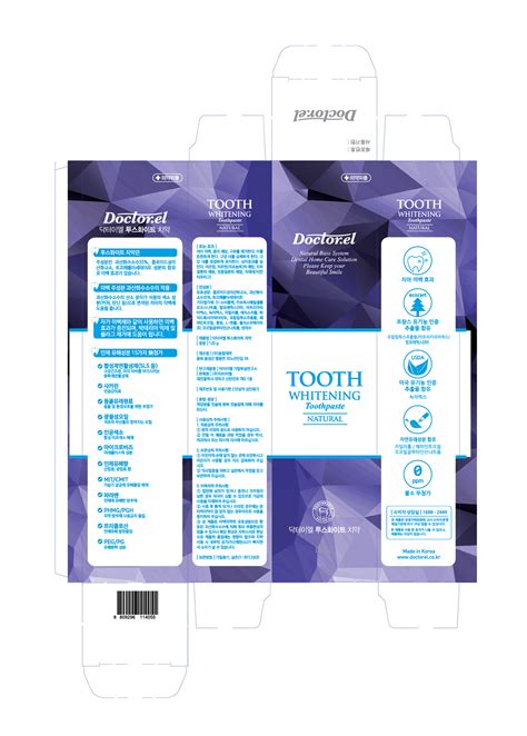 Image result for Denture Toothpaste