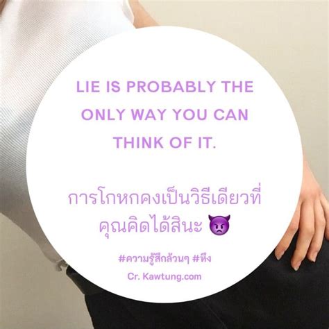 คำว่าแฟนไช