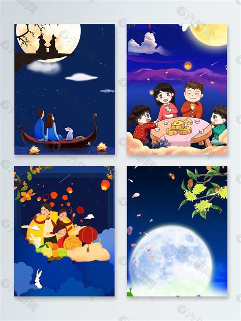 蓝色中秋节赏月月饼广告背景图背景素材免费下载(图片编号:9324548)-六图网