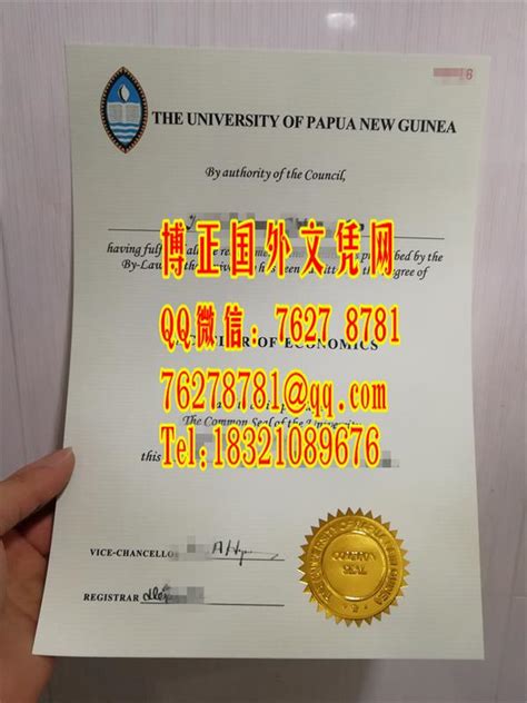 #国外留学文凭购买Imperial假毕业证书