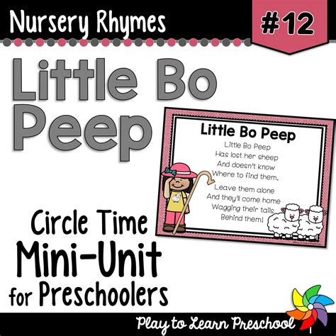Little Bo Peep Nursery Rhyme | Play to Learn Preschool